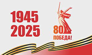 Без права на забвение