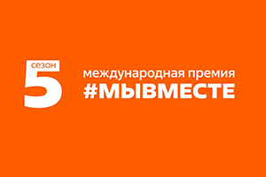 Шанс на победу есть у каждого