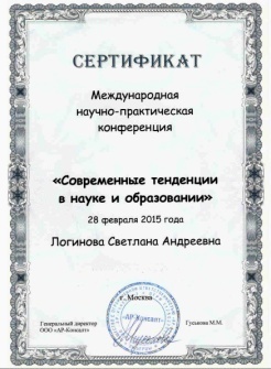 Достижения 12