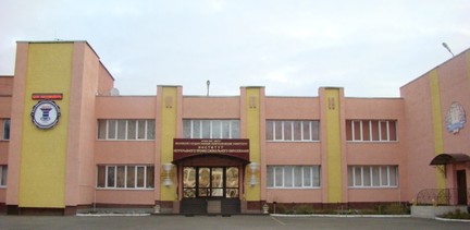 Основное здание ИНПО