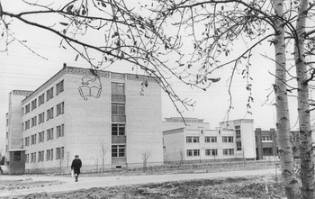 Здание СГПТУ № 27. 1980-х гг.